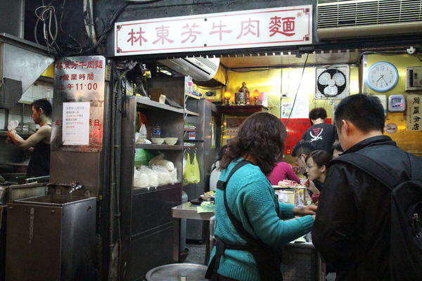 林東芳牛肉麵:{台北}林東芳牛肉麵!~口耳相傳的30年老味道.冠軍首府牛肉麵 林東芳牛肉麵:{台北}林東芳牛肉麵!~口耳相傳的30年老味道.冠軍首府牛肉麵