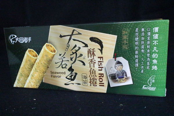 海洋知家 大炙若魚酥香魚捲:{宅配美食}海洋知家-大炙若魚酥香魚捲!~真材實料魚漿鮮味. 海洋知家 大炙若魚酥香魚捲:{宅配美食}海洋知家-大炙若魚酥香魚捲!~真材實料魚漿鮮味.