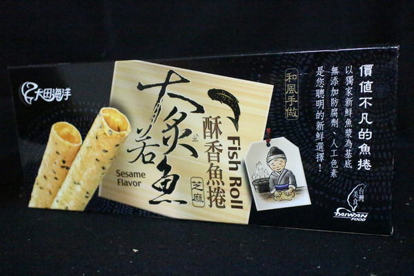 海洋知家 大炙若魚酥香魚捲:{宅配美食}海洋知家-大炙若魚酥香魚捲!~真材實料魚漿鮮味. 海洋知家 大炙若魚酥香魚捲:{宅配美食}海洋知家-大炙若魚酥香魚捲!~真材實料魚漿鮮味.