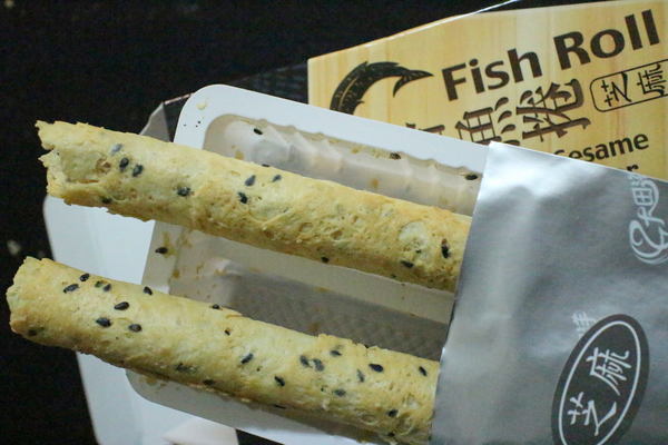海洋知家 大炙若魚酥香魚捲:{宅配美食}海洋知家-大炙若魚酥香魚捲!~真材實料魚漿鮮味. 海洋知家 大炙若魚酥香魚捲:{宅配美食}海洋知家-大炙若魚酥香魚捲!~真材實料魚漿鮮味.