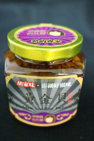 胡媽媽的灶腳【澎湖干貝醬專賣】:{宅配美食}口碑卷NO.46!~【胡媽媽的灶腳】澎湖懷念的老味道黃金干貝醬/媽媽醬 胡媽媽的灶腳【澎湖干貝醬專賣】:{宅配美食}口碑卷NO.46!~【胡媽媽的灶腳】澎湖懷念的老味道黃金干貝醬/媽媽醬