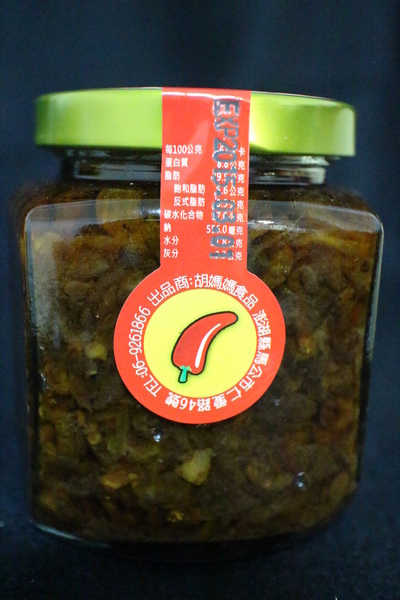 胡媽媽的灶腳【澎湖干貝醬專賣】:{宅配美食}口碑卷NO.46!~【胡媽媽的灶腳】澎湖懷念的老味道黃金干貝醬/媽媽醬 胡媽媽的灶腳【澎湖干貝醬專賣】:{宅配美食}口碑卷NO.46!~【胡媽媽的灶腳】澎湖懷念的老味道黃金干貝醬/媽媽醬