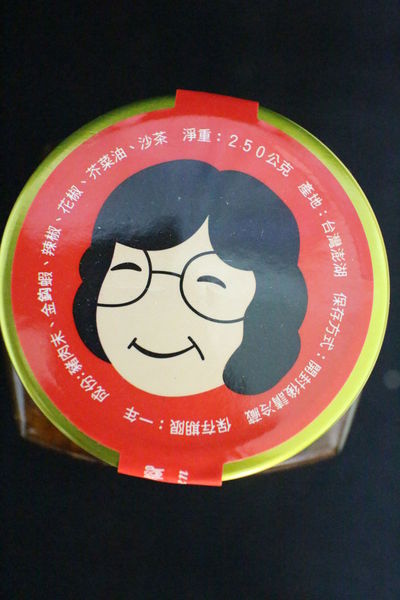胡媽媽的灶腳【澎湖干貝醬專賣】:{宅配美食}口碑卷NO.46!~【胡媽媽的灶腳】澎湖懷念的老味道黃金干貝醬/媽媽醬 胡媽媽的灶腳【澎湖干貝醬專賣】:{宅配美食}口碑卷NO.46!~【胡媽媽的灶腳】澎湖懷念的老味道黃金干貝醬/媽媽醬