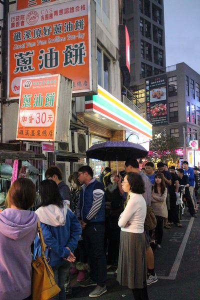 礁溪頂好蔥油餅：{宜蘭}礁溪頂好蔥油餅