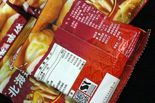 卡廸那95℃【北海道風味薯條】:{宅配美食}卡廸那95℃-北海道風味薯條塩味&海苔.台版薯條三兄弟 卡廸那95℃【北海道風味薯條】:{宅配美食}卡廸那95℃-北海道風味薯條塩味&海苔.台版薯條三兄弟