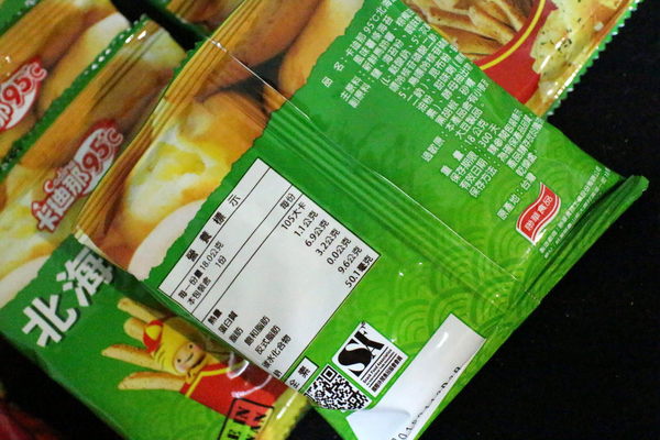 卡廸那95℃【北海道風味薯條】:{宅配美食}卡廸那95℃-北海道風味薯條塩味&海苔.台版薯條三兄弟 卡廸那95℃【北海道風味薯條】:{宅配美食}卡廸那95℃-北海道風味薯條塩味&海苔.台版薯條三兄弟