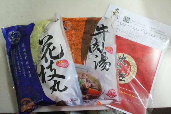 史家庄方便廚房:{宅配美食}口碑卷NO.45!~史家庄方便廚房.公有市場創新宅配料理包 史家庄方便廚房:{宅配美食}口碑卷NO.45!~史家庄方便廚房.公有市場創新宅配料理包