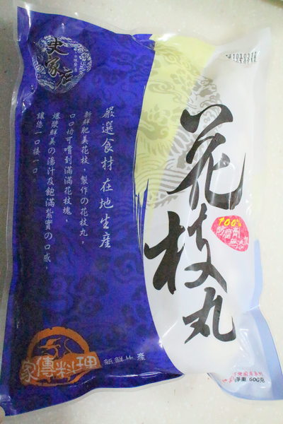 史家庄方便廚房:{宅配美食}口碑卷NO.45!~史家庄方便廚房.公有市場創新宅配料理包 史家庄方便廚房:{宅配美食}口碑卷NO.45!~史家庄方便廚房.公有市場創新宅配料理包