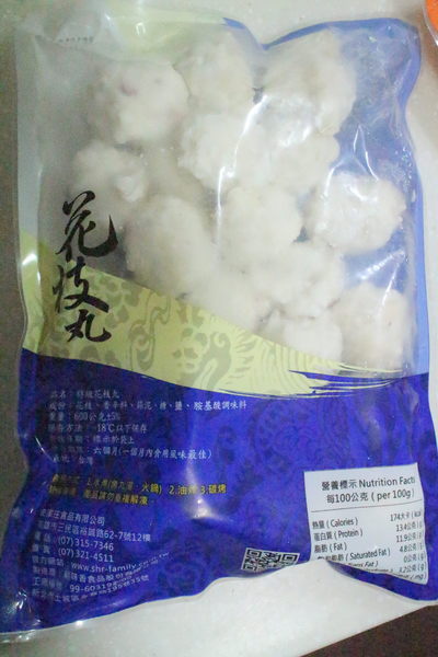 史家庄方便廚房:{宅配美食}口碑卷NO.45!~史家庄方便廚房.公有市場創新宅配料理包 史家庄方便廚房:{宅配美食}口碑卷NO.45!~史家庄方便廚房.公有市場創新宅配料理包