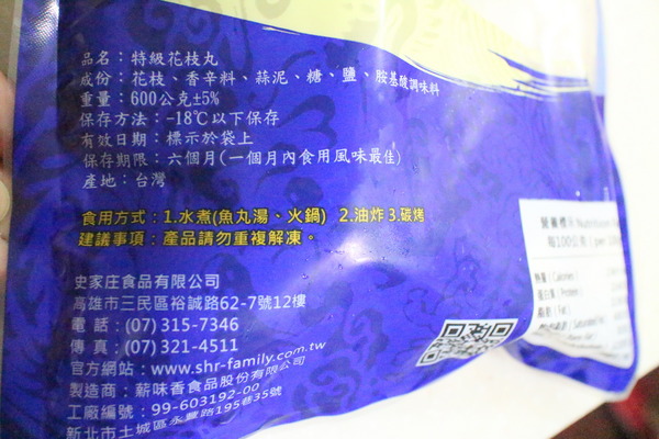 史家庄方便廚房:{宅配美食}口碑卷NO.45!~史家庄方便廚房.公有市場創新宅配料理包 史家庄方便廚房:{宅配美食}口碑卷NO.45!~史家庄方便廚房.公有市場創新宅配料理包