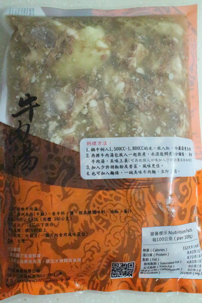 史家庄方便廚房:{宅配美食}口碑卷NO.45!~史家庄方便廚房.公有市場創新宅配料理包 史家庄方便廚房:{宅配美食}口碑卷NO.45!~史家庄方便廚房.公有市場創新宅配料理包