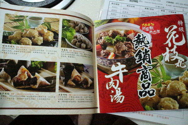 史家庄方便廚房:{宅配美食}口碑卷NO.45!~史家庄方便廚房.公有市場創新宅配料理包 史家庄方便廚房:{宅配美食}口碑卷NO.45!~史家庄方便廚房.公有市場創新宅配料理包