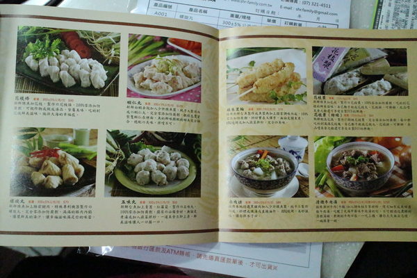 史家庄方便廚房:{宅配美食}口碑卷NO.45!~史家庄方便廚房.公有市場創新宅配料理包 史家庄方便廚房:{宅配美食}口碑卷NO.45!~史家庄方便廚房.公有市場創新宅配料理包