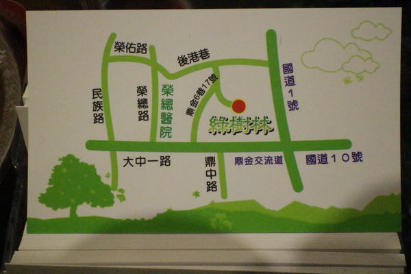 綠樹林幸福農場休閒餐廳:{高雄}口碑卷NO.43~綠樹林幸福農場休閒餐廳.遠離喧嘩城市親近大自然的旅行 綠樹林幸福農場休閒餐廳:{高雄}口碑卷NO.43~綠樹林幸福農場休閒餐廳.遠離喧嘩城市親近大自然的旅行