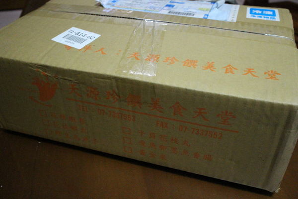 天源珍饌美食天堂:{宅配美食}口碑眷NO.40~料好實在,年節送禮最佳選擇!【天源珍饌美食天堂 】 天源珍饌美食天堂:{宅配美食}口碑眷NO.40~料好實在,年節送禮最佳選擇!【天源珍饌美食天堂 】