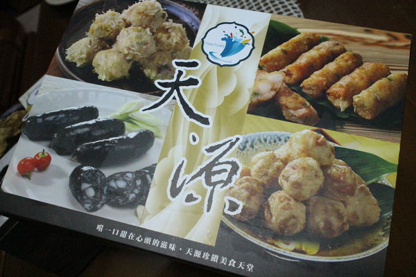 天源珍饌美食天堂:{宅配美食}口碑眷NO.40~料好實在,年節送禮最佳選擇!【天源珍饌美食天堂 】 天源珍饌美食天堂:{宅配美食}口碑眷NO.40~料好實在,年節送禮最佳選擇!【天源珍饌美食天堂 】