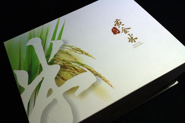 天源珍饌美食天堂:{宅配美食}口碑眷NO.40~料好實在,年節送禮最佳選擇!【天源珍饌美食天堂 】 天源珍饌美食天堂:{宅配美食}口碑眷NO.40~料好實在,年節送禮最佳選擇!【天源珍饌美食天堂 】