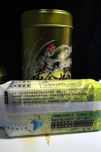 天源珍饌美食天堂:{宅配美食}口碑眷NO.40~料好實在,年節送禮最佳選擇!【天源珍饌美食天堂 】 天源珍饌美食天堂:{宅配美食}口碑眷NO.40~料好實在,年節送禮最佳選擇!【天源珍饌美食天堂 】