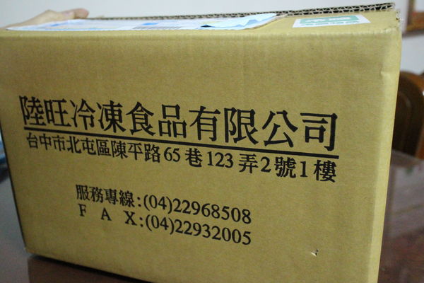 123養生雞湯:{宅配美食}口碑卷NO.37!~取暖美食:【123養生雞湯】暖身百菇雞湯-不只美味,更安心 123養生雞湯:{宅配美食}口碑卷NO.37!~取暖美食:【123養生雞湯】暖身百菇雞湯-不只美味,更安心
