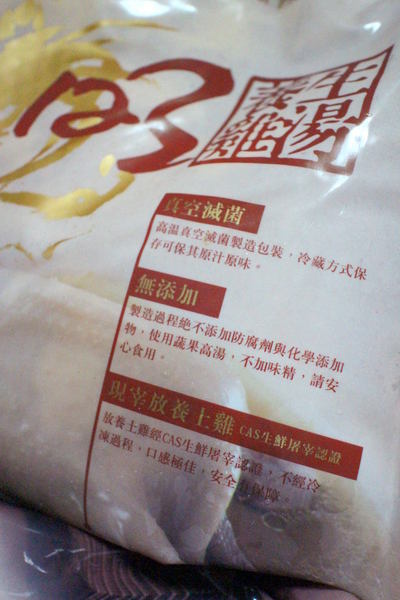 123養生雞湯:{宅配美食}口碑卷NO.37!~取暖美食:【123養生雞湯】暖身百菇雞湯-不只美味,更安心 123養生雞湯:{宅配美食}口碑卷NO.37!~取暖美食:【123養生雞湯】暖身百菇雞湯-不只美味,更安心