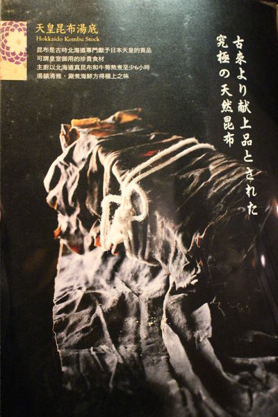 藏龍圳 天皇海鮮鍋物:{高雄}口碑卷NO.36!~藏龍圳 天皇海鮮鍋物:頂級天皇鍋物料理 藏龍圳 天皇海鮮鍋物:{高雄}口碑卷NO.36!~藏龍圳 天皇海鮮鍋物:頂級天皇鍋物料理