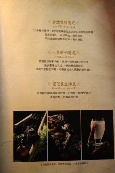 藏龍圳 天皇海鮮鍋物:{高雄}口碑卷NO.36!~藏龍圳 天皇海鮮鍋物:頂級天皇鍋物料理 藏龍圳 天皇海鮮鍋物:{高雄}口碑卷NO.36!~藏龍圳 天皇海鮮鍋物:頂級天皇鍋物料理