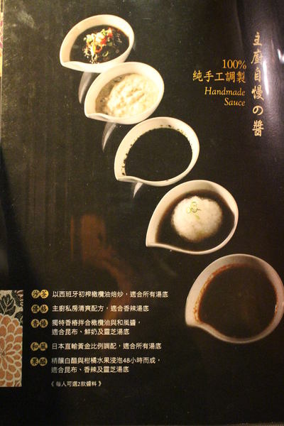 藏龍圳 天皇海鮮鍋物:{高雄}口碑卷NO.36!~藏龍圳 天皇海鮮鍋物:頂級天皇鍋物料理 藏龍圳 天皇海鮮鍋物:{高雄}口碑卷NO.36!~藏龍圳 天皇海鮮鍋物:頂級天皇鍋物料理