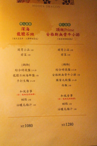 藏龍圳 天皇海鮮鍋物:{高雄}口碑卷NO.36!~藏龍圳 天皇海鮮鍋物:頂級天皇鍋物料理 藏龍圳 天皇海鮮鍋物:{高雄}口碑卷NO.36!~藏龍圳 天皇海鮮鍋物:頂級天皇鍋物料理