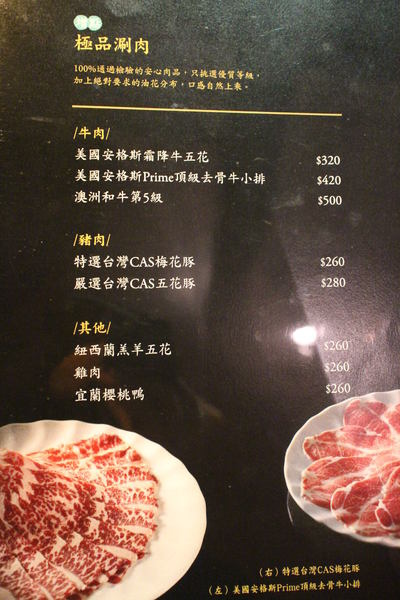 藏龍圳 天皇海鮮鍋物:{高雄}口碑卷NO.36!~藏龍圳 天皇海鮮鍋物:頂級天皇鍋物料理 藏龍圳 天皇海鮮鍋物:{高雄}口碑卷NO.36!~藏龍圳 天皇海鮮鍋物:頂級天皇鍋物料理
