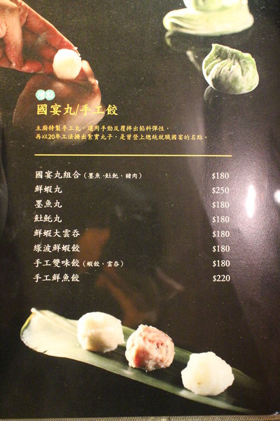 藏龍圳 天皇海鮮鍋物:{高雄}口碑卷NO.36!~藏龍圳 天皇海鮮鍋物:頂級天皇鍋物料理 藏龍圳 天皇海鮮鍋物:{高雄}口碑卷NO.36!~藏龍圳 天皇海鮮鍋物:頂級天皇鍋物料理