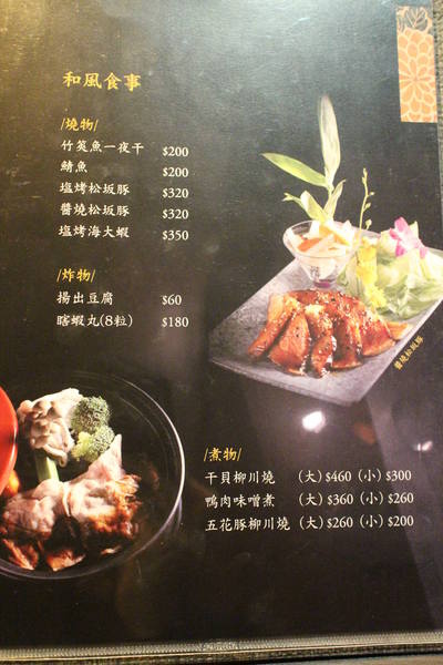 藏龍圳 天皇海鮮鍋物:{高雄}口碑卷NO.36!~藏龍圳 天皇海鮮鍋物:頂級天皇鍋物料理 藏龍圳 天皇海鮮鍋物:{高雄}口碑卷NO.36!~藏龍圳 天皇海鮮鍋物:頂級天皇鍋物料理