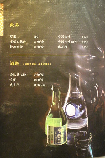 藏龍圳 天皇海鮮鍋物:{高雄}口碑卷NO.36!~藏龍圳 天皇海鮮鍋物:頂級天皇鍋物料理 藏龍圳 天皇海鮮鍋物:{高雄}口碑卷NO.36!~藏龍圳 天皇海鮮鍋物:頂級天皇鍋物料理