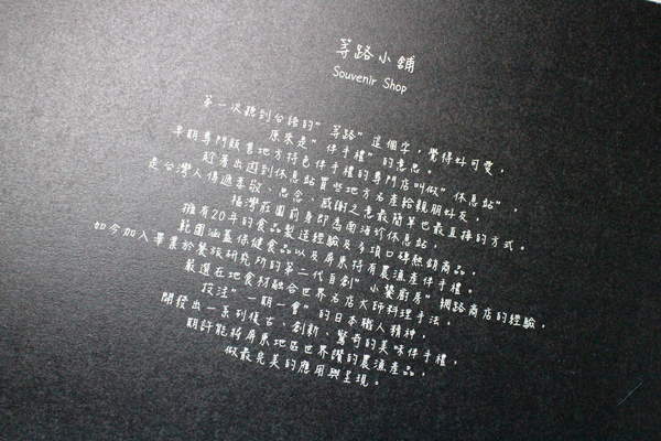 福灣莊園:{宅配美食}NO.33!~【福灣莊園】超人氣『海味禮盒-:手工干貝丸+櫻花蝦XO醬』 福灣莊園:{宅配美食}NO.33!~【福灣莊園】超人氣『海味禮盒-:手工干貝丸+櫻花蝦XO醬』