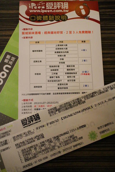 阪城菜味酒場:{高雄}口碑卷NO.32!西子灣現撈活海產.好味手路菜【阪城菜味酒場】 阪城菜味酒場:{高雄}口碑卷NO.32!西子灣現撈活海產.好味手路菜【阪城菜味酒場】