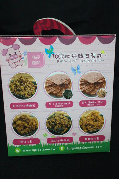 三隻小豬農莊 (肉鬆肉紙專賣店):{宅配美食}三隻小豬農莊 (肉鬆肉紙專賣店)!~蓬.鬆.香.酥幸福的好滋味 三隻小豬農莊 (肉鬆肉紙專賣店):{宅配美食}三隻小豬農莊 (肉鬆肉紙專賣店)!~蓬.鬆.香.酥幸福的好滋味