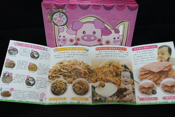 三隻小豬農莊 (肉鬆肉紙專賣店):{宅配美食}三隻小豬農莊 (肉鬆肉紙專賣店)!~蓬.鬆.香.酥幸福的好滋味 三隻小豬農莊 (肉鬆肉紙專賣店):{宅配美食}三隻小豬農莊 (肉鬆肉紙專賣店)!~蓬.鬆.香.酥幸福的好滋味
