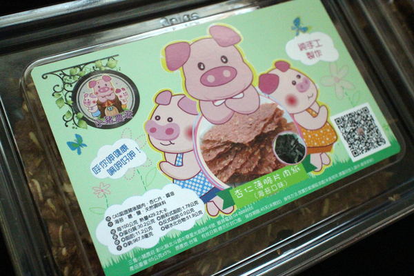 三隻小豬農莊 (肉鬆肉紙專賣店):{宅配美食}三隻小豬農莊 (肉鬆肉紙專賣店)!~蓬.鬆.香.酥幸福的好滋味 三隻小豬農莊 (肉鬆肉紙專賣店):{宅配美食}三隻小豬農莊 (肉鬆肉紙專賣店)!~蓬.鬆.香.酥幸福的好滋味