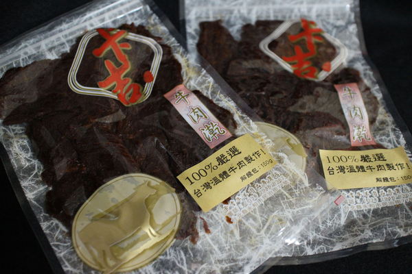 卡吉 心溫體 台灣牛肉專賣:{宅配美食}口碑卷NO.30!~【卡吉心溫體台灣牛肉專賣】正港溫體牛製作台灣牛肉漧 卡吉 心溫體 台灣牛肉專賣:{宅配美食}口碑卷NO.30!~【卡吉心溫體台灣牛肉專賣】正港溫體牛製作台灣牛肉漧
