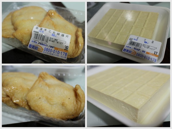 禾饌麻辣火鍋湯底:{宅配美食}【禾饌麻辣火鍋湯底 】麻辣鴨血&麻辣豆腐~ 禾饌麻辣火鍋湯底:{宅配美食}【禾饌麻辣火鍋湯底 】麻辣鴨血&麻辣豆腐~