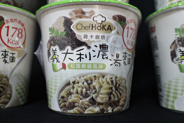 Chef HöKA荷卡廚坊義大利濃湯麵:{宅配美食}荷卡廚坊義大利松露嫩雞風味濃湯麵~少熱量、不油膩~LIGHT~也能好享受! Chef HöKA荷卡廚坊義大利濃湯麵:{宅配美食}荷卡廚坊義大利松露嫩雞風味濃湯麵~少熱量、不油膩~LIGHT~也能好享受!