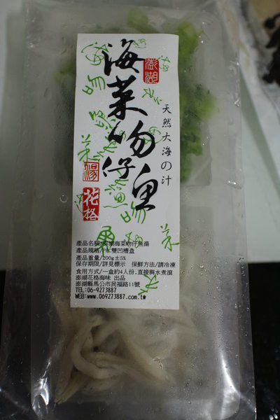 花格海味:{宅配美食}口碑卷NO.28~超澎拜!澎湖直送活凍海產~【花格海味】 花格海味:{宅配美食}口碑卷NO.28~超澎拜!澎湖直送活凍海產~【花格海味】