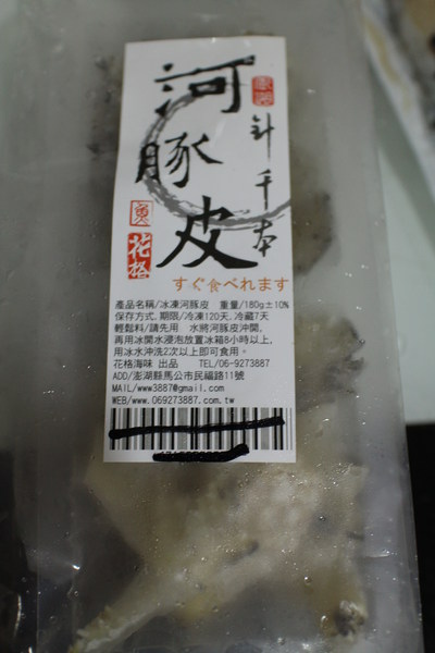 花格海味:{宅配美食}口碑卷NO.28~超澎拜!澎湖直送活凍海產~【花格海味】 花格海味:{宅配美食}口碑卷NO.28~超澎拜!澎湖直送活凍海產~【花格海味】