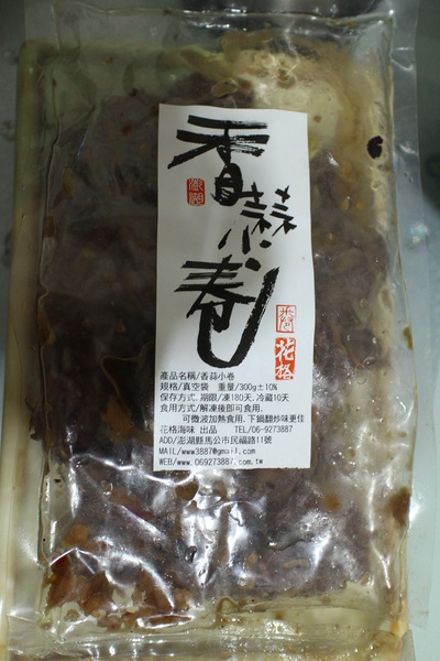 花格海味:{宅配美食}口碑卷NO.28~超澎拜!澎湖直送活凍海產~【花格海味】 花格海味:{宅配美食}口碑卷NO.28~超澎拜!澎湖直送活凍海產~【花格海味】