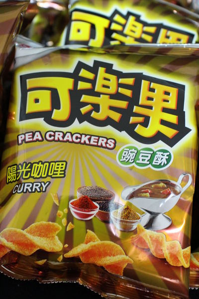 可樂果陽光咖哩:{宅配美食}聯華食品可樂果陽光咖哩!~金黃香濃的咖哩 MIX 酥脆口感 一吃就讓你『亮』起來! 可樂果陽光咖哩:{宅配美食}聯華食品可樂果陽光咖哩!~金黃香濃的咖哩 MIX 酥脆口感 一吃就讓你『亮』起來!