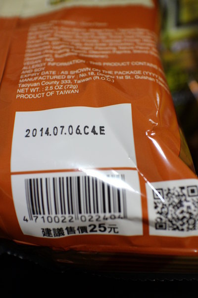 可樂果陽光咖哩:{宅配美食}聯華食品可樂果陽光咖哩!~金黃香濃的咖哩 MIX 酥脆口感 一吃就讓你『亮』起來! 可樂果陽光咖哩:{宅配美食}聯華食品可樂果陽光咖哩!~金黃香濃的咖哩 MIX 酥脆口感 一吃就讓你『亮』起來!