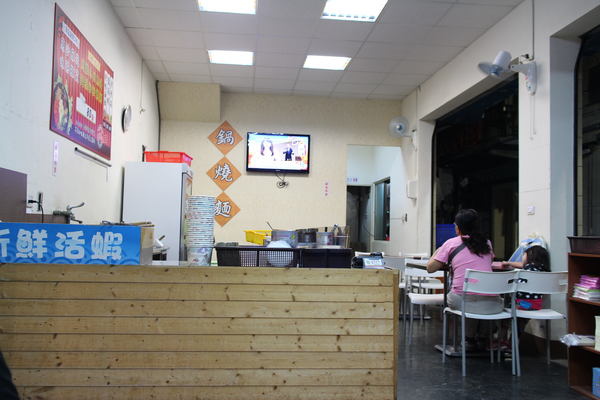 麵 Power 鍋燒麵專賣店:{高雄}口碑卷NO.27~麵 Power 鍋燒麵專賣店:超多變的活蝦美味『鍋燒麵』, 麵 Power 鍋燒麵專賣店:{高雄}口碑卷NO.27~麵 Power 鍋燒麵專賣店:超多變的活蝦美味『鍋燒麵』,
