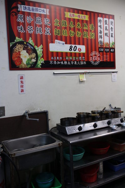 麵 Power 鍋燒麵專賣店:{高雄}口碑卷NO.27~麵 Power 鍋燒麵專賣店:超多變的活蝦美味『鍋燒麵』, 麵 Power 鍋燒麵專賣店:{高雄}口碑卷NO.27~麵 Power 鍋燒麵專賣店:超多變的活蝦美味『鍋燒麵』,