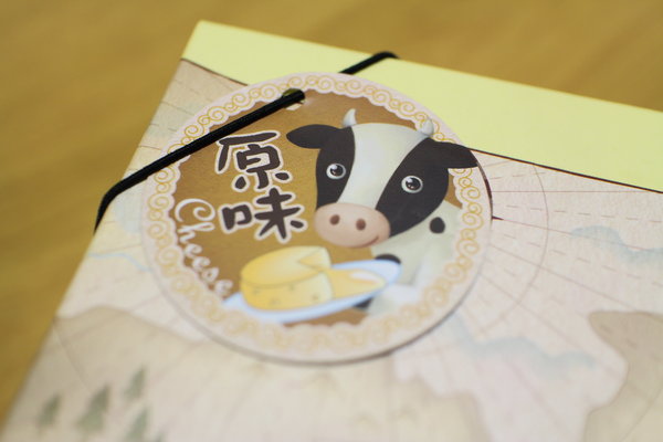 諾亞半熟蛋糕專門店:{宅配美食}口碑卷NO.26!~燃起您的甜食魂~【諾亞半熟蛋糕專賣店】 諾亞半熟蛋糕專門店:{宅配美食}口碑卷NO.26!~燃起您的甜食魂~【諾亞半熟蛋糕專賣店】
