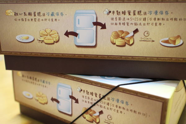 諾亞半熟蛋糕專門店:{宅配美食}口碑卷NO.26!~燃起您的甜食魂~【諾亞半熟蛋糕專賣店】 諾亞半熟蛋糕專門店:{宅配美食}口碑卷NO.26!~燃起您的甜食魂~【諾亞半熟蛋糕專賣店】