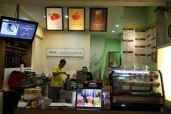 舞茶風茶飲(總店):{高雄}口碑卷NO.19~舞茶風茶飲(總店): 堅持純天然新鮮水果 舞茶風茶飲(總店):{高雄}口碑卷NO.19~舞茶風茶飲(總店): 堅持純天然新鮮水果